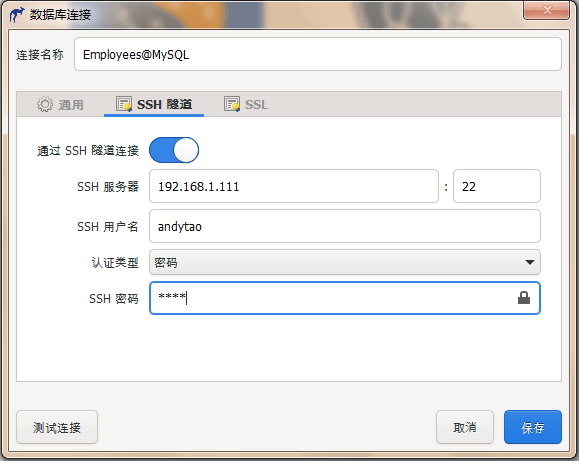 Make a MySQL connection with SSH